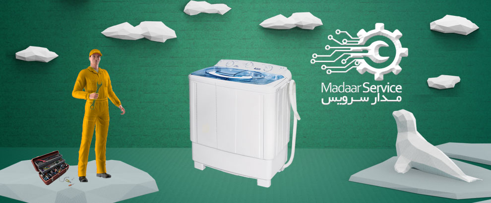 تعمیرات لباسشویی دوقلو آرچلیک